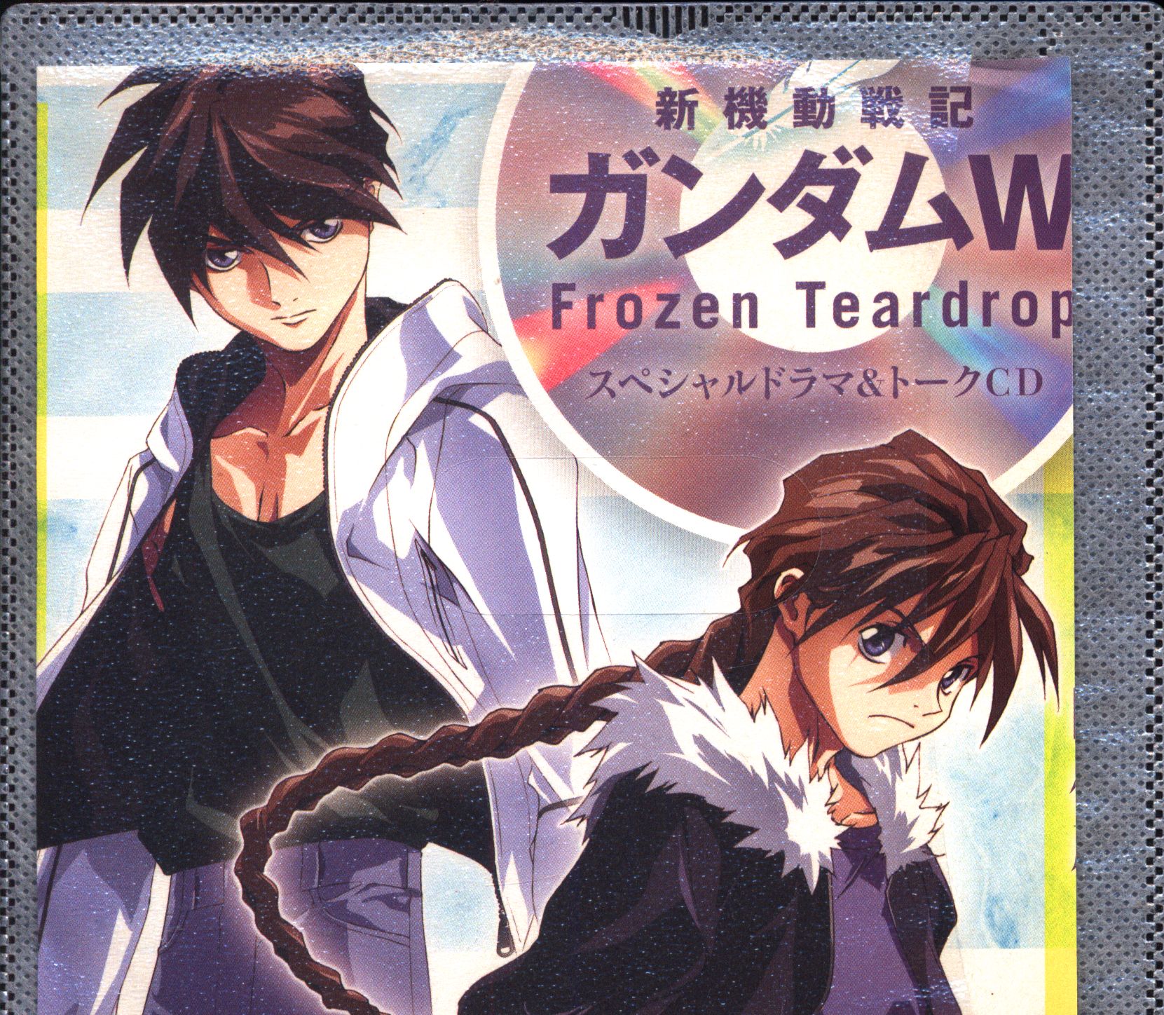 Anime CD Mobile Suit Gundam Wing Frozen Teardrop Special Drama And