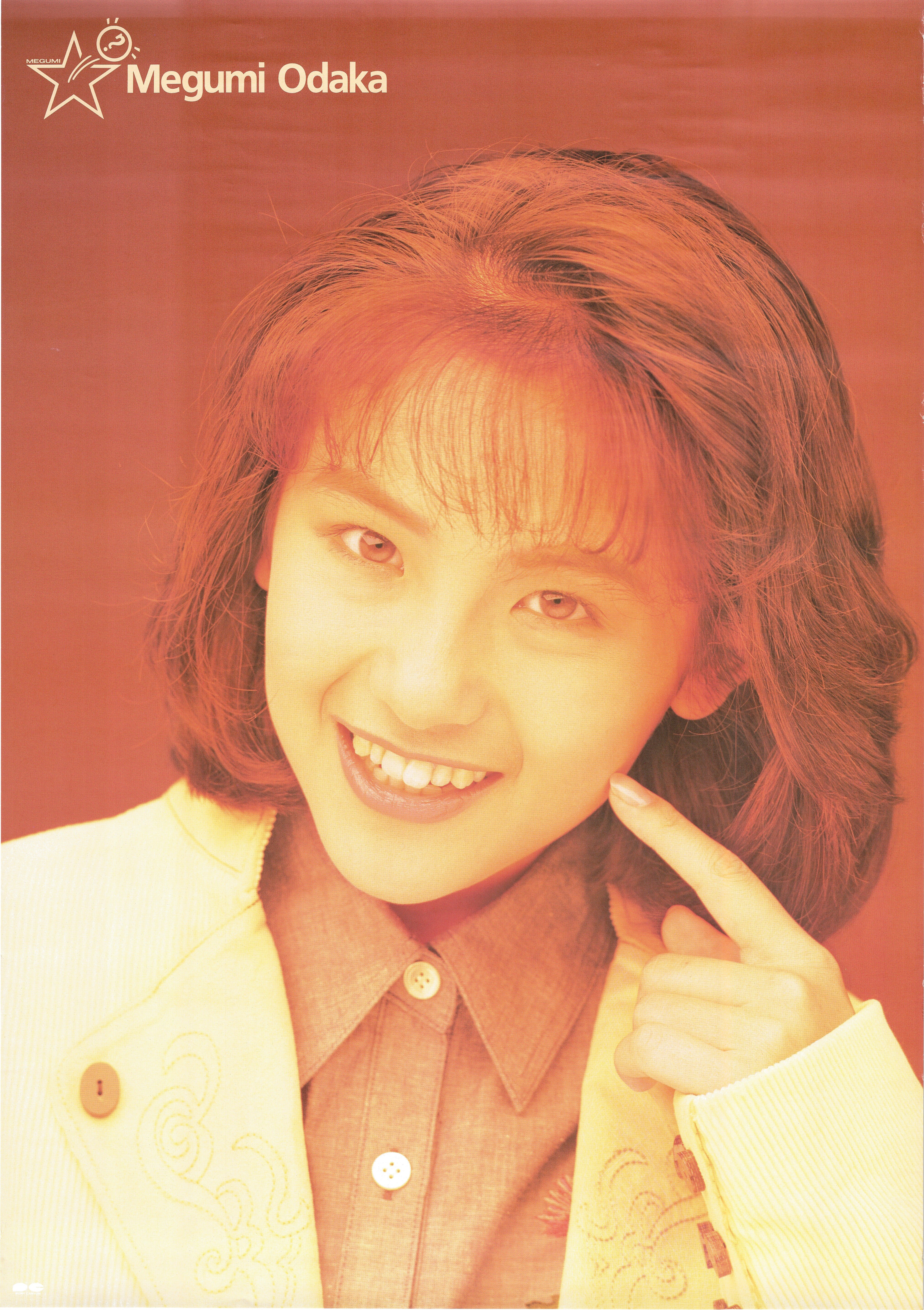 B2ポスター 小高恵美 B2ポスター B2ポスター