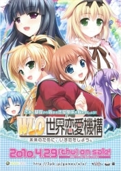 あかべぇそふとつぅ