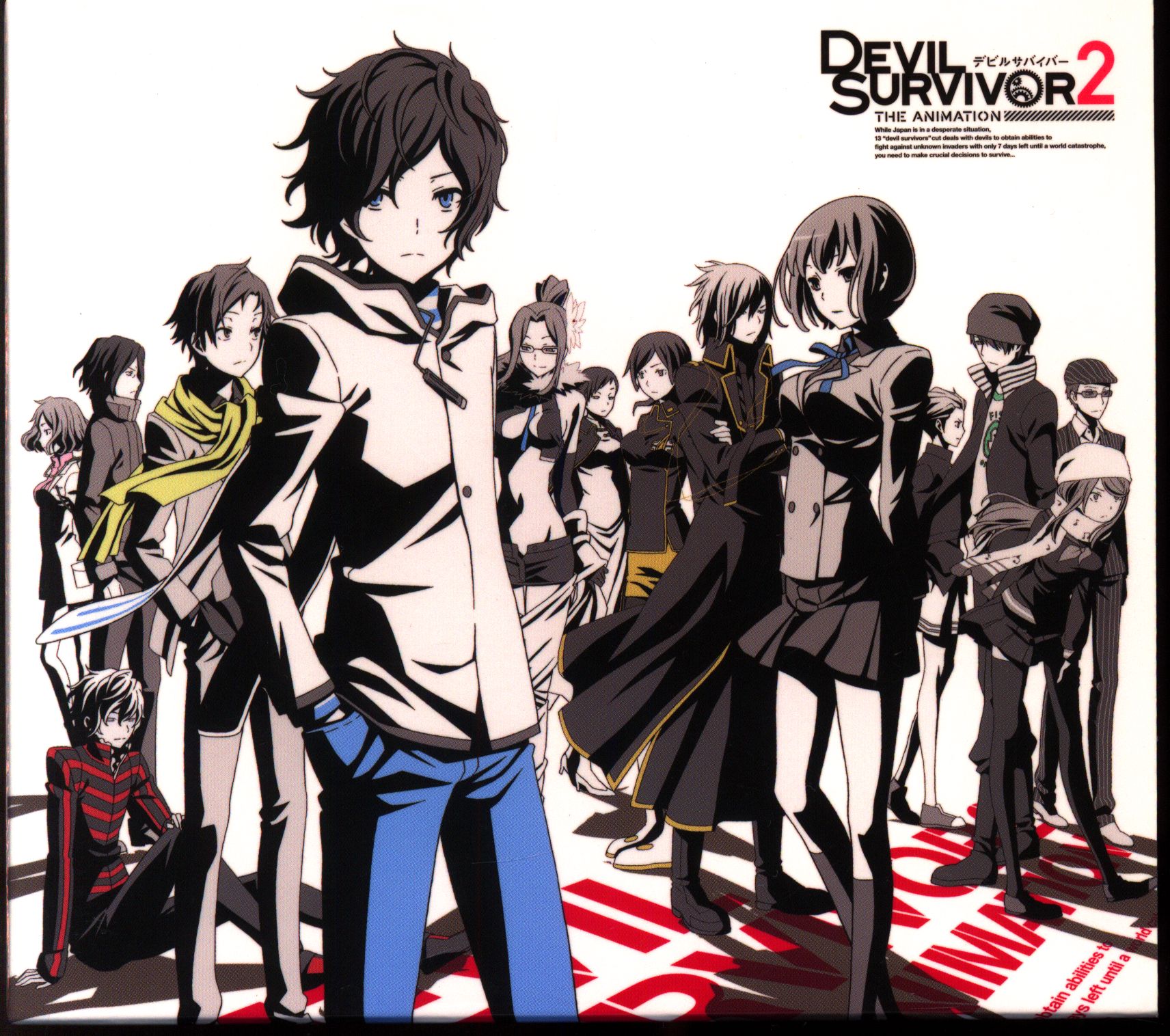 Devil Survivor 2 The Animation