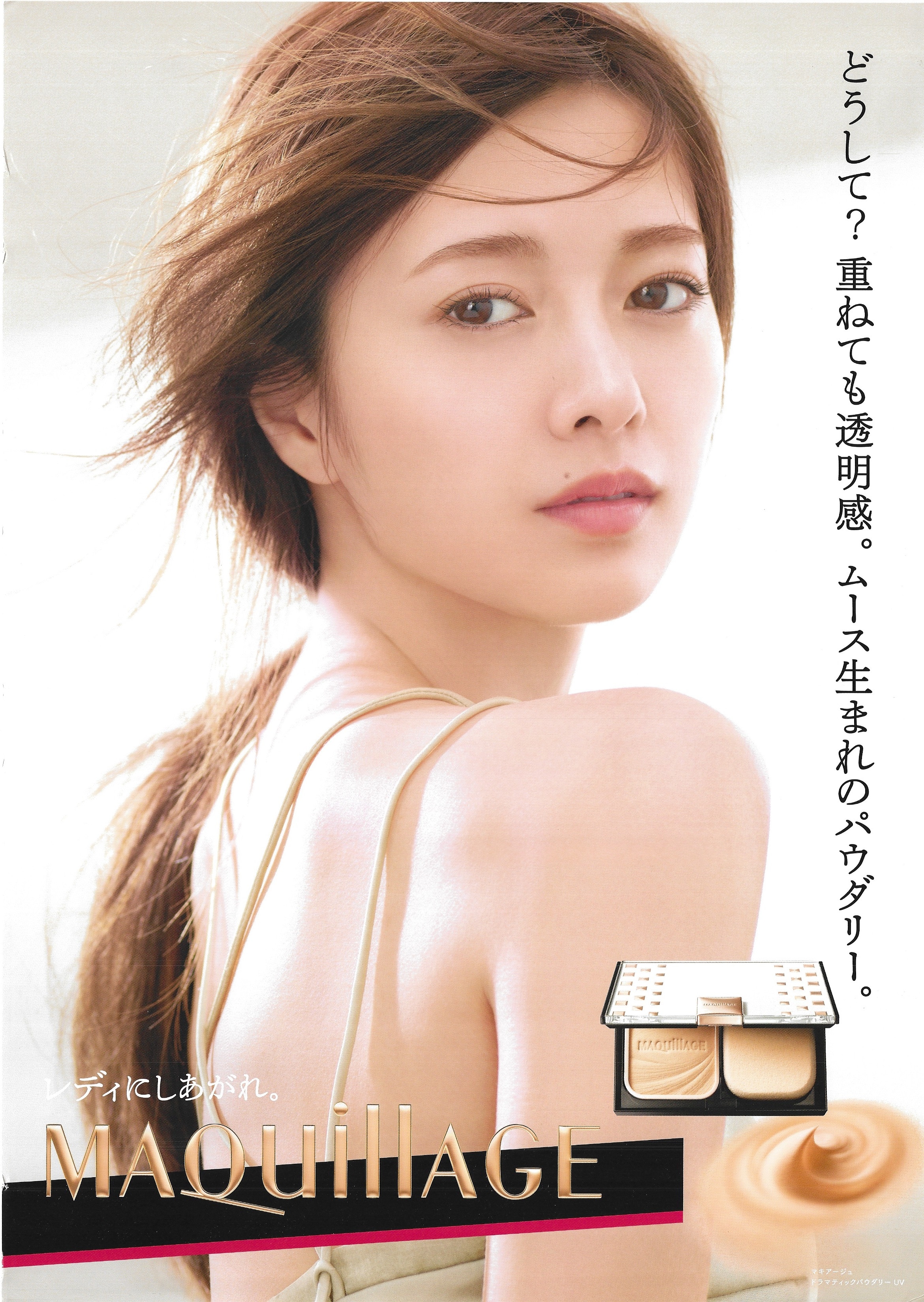乃木坂46 - 【在庫一掃】白石麻衣 ポスター40枚セットの通販 by