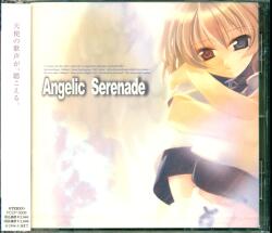 ゲームCD ドラマCD エンジェリックセレナーデ