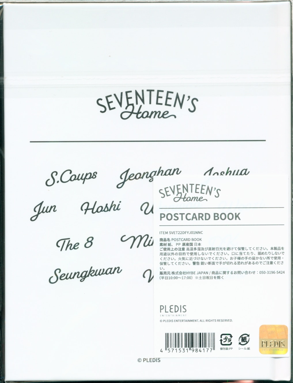 SEVENTEEN 2022SEVENTEEN'S Home POST CARD BOOK