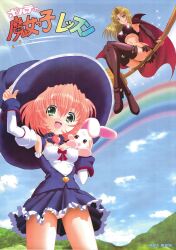 アクアハウス
