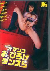阿部乃みく