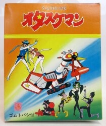 まんだらけ通販 | オタスケマン
