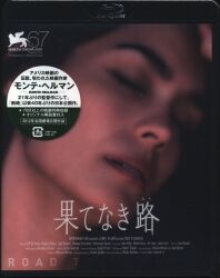 まんだらけ通販 | Blu-ray - 外国映画Blu-ray