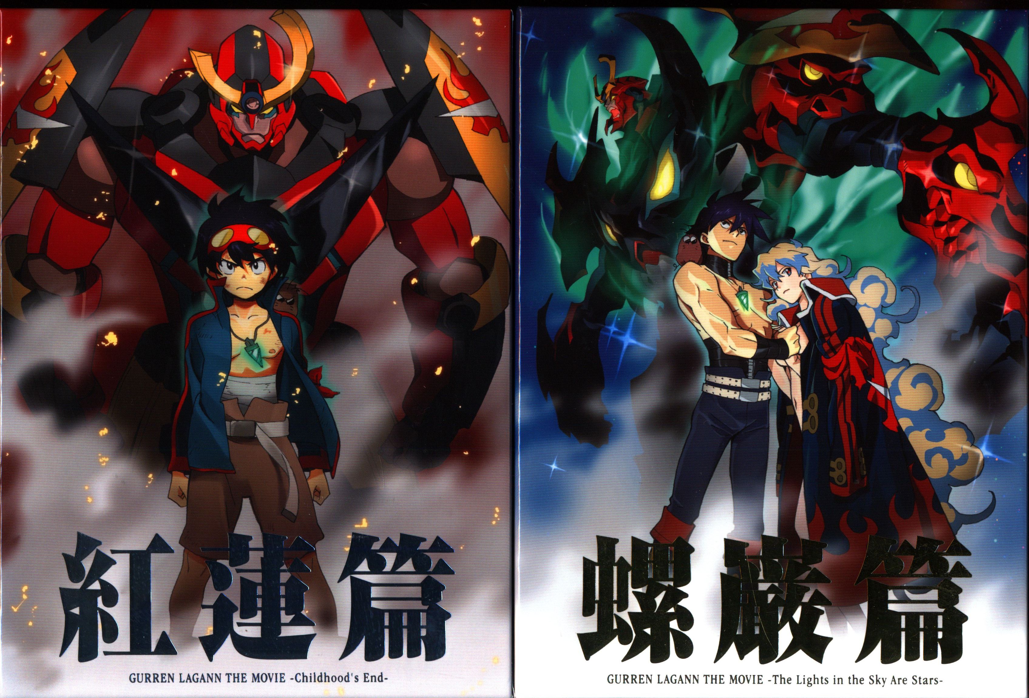 Tengen Toppa Gurren Lagann Movie Lagann-Hen Anime Poster