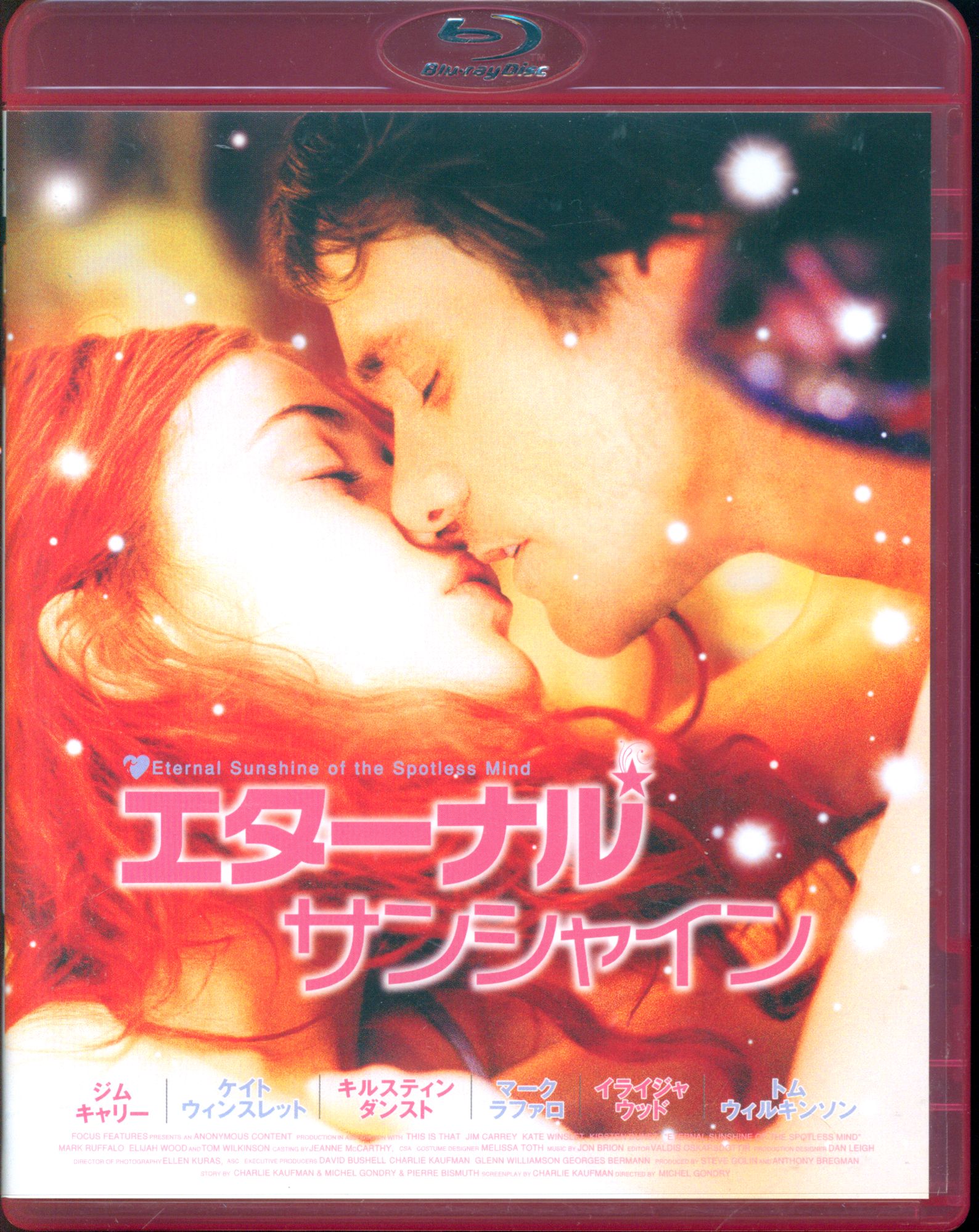 DVD エターナル サンシャイン 【SALE／102%OFF】 - 洋画・外国映画