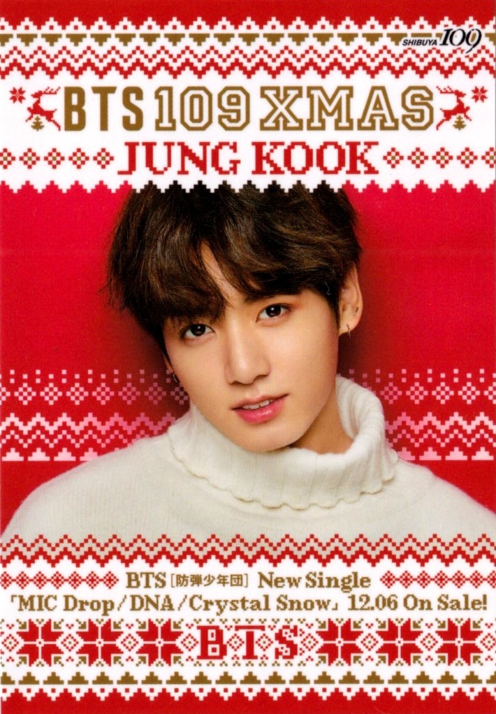 爆買い！ 109 JUNGKOOK BTS XMAS 在线商店 MANDARAKE | K-POP・アジア