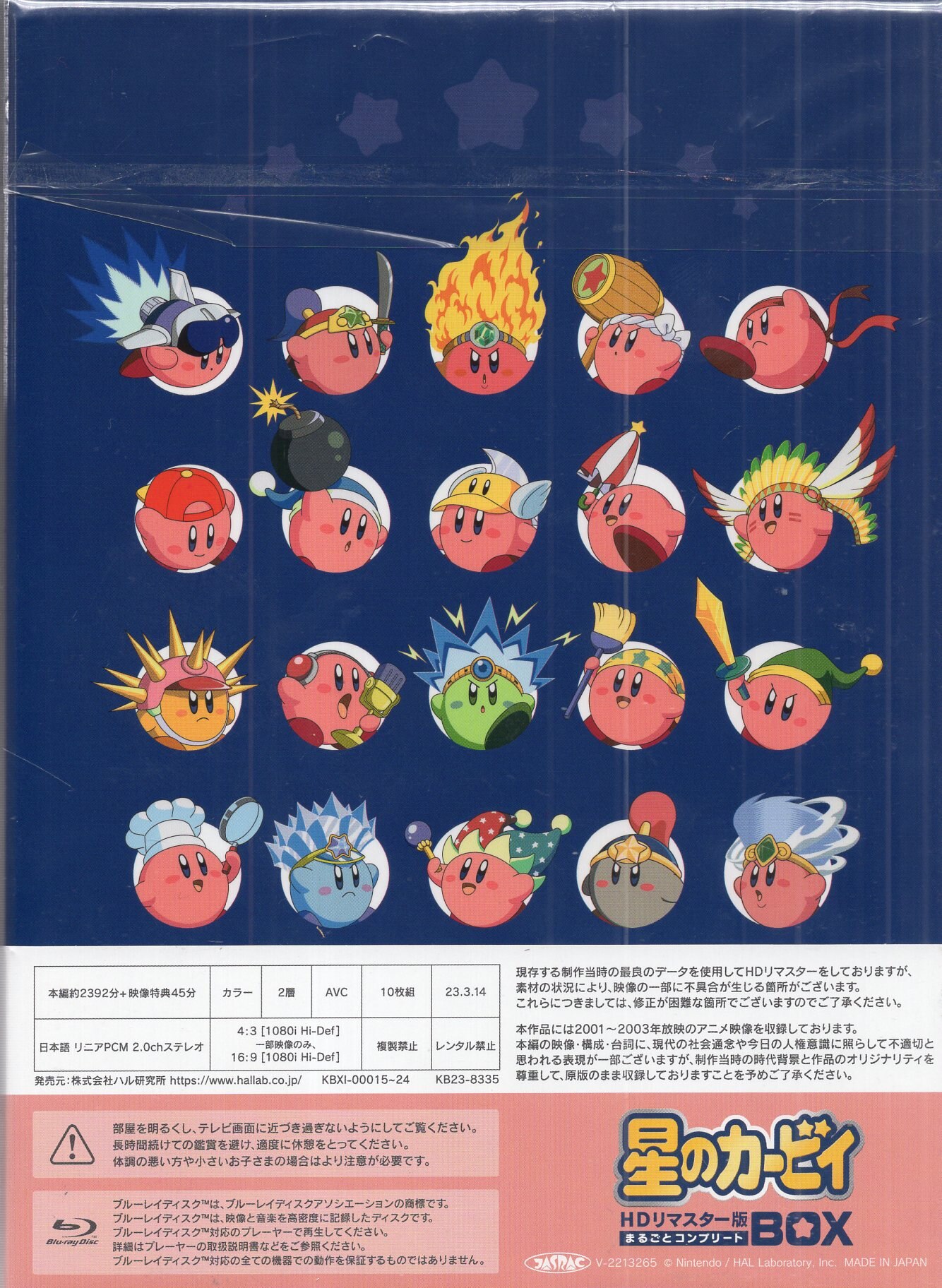 Kirby 3D - WiKirby: it's a wiki, about Kirby!