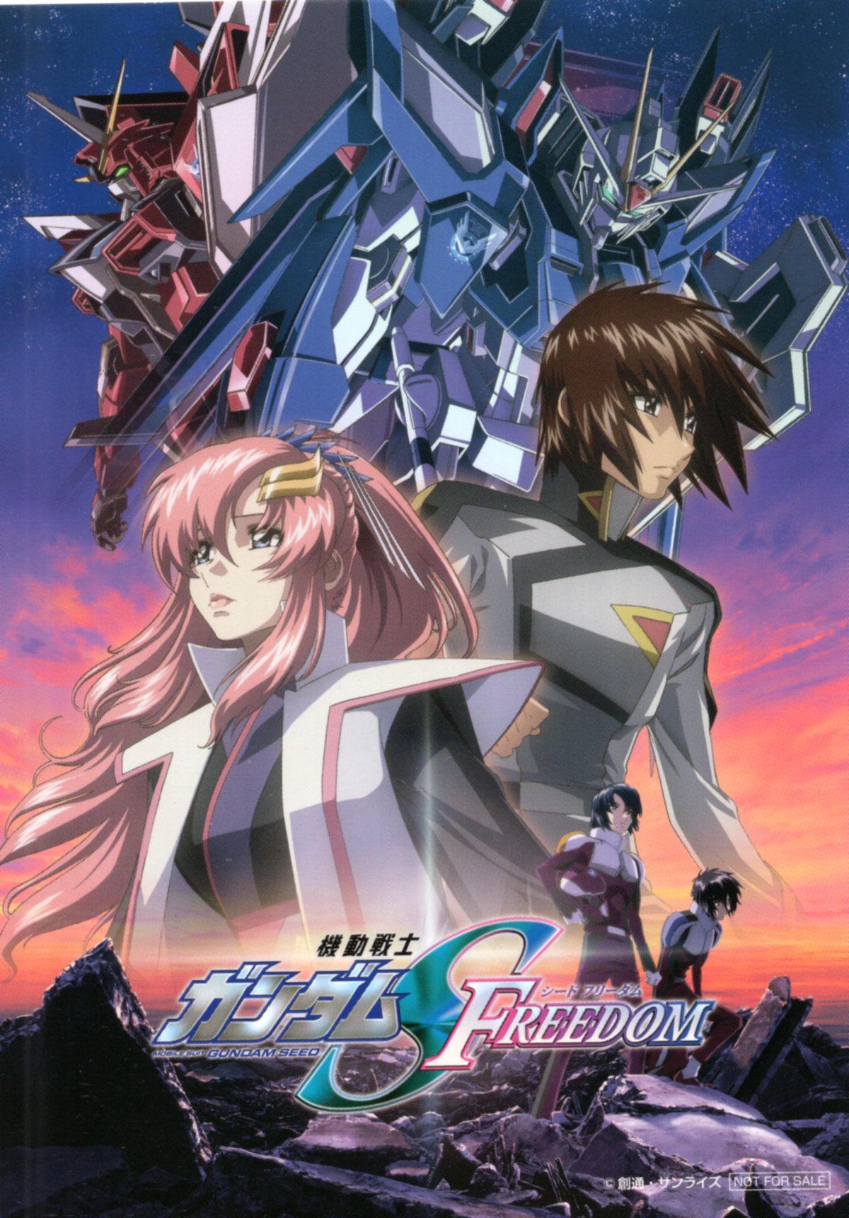 Mobile Suit Gundam Seed FREEDOM Finale Stage GreetingsKira and Cagalli  Birthday Commemoration Stage Greetings Sunrise Special Message Card |  MANDARAKE 在线商店