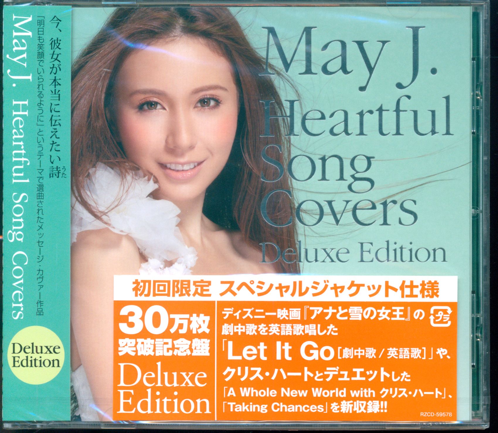 May J CD