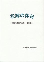 Aomori 飯店