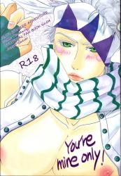 At that time I was young