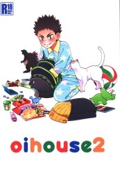 A rice ball /chako* 