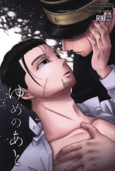 ATORA