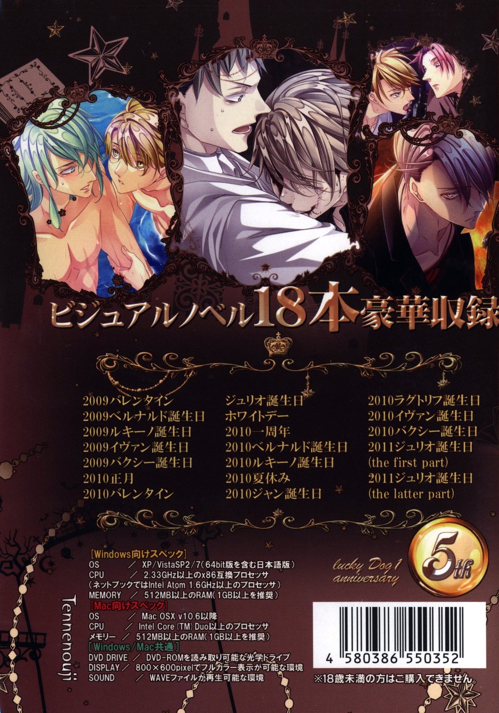 Tennenouji Lucky Dog 1 Secret Diary F | Mandarake Online Shop