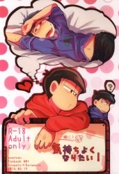Ay with Without box
