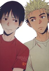 亜人