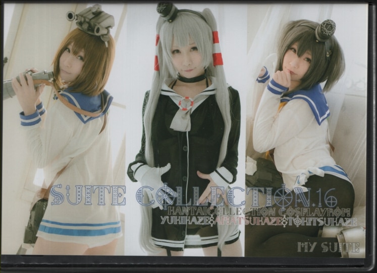 同人写真集 CDソフト SUITE COLLECTION 配送 17 あつき / my suite