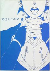Azure MG 