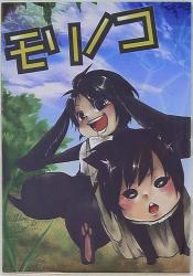 A black dog and a golden cat 