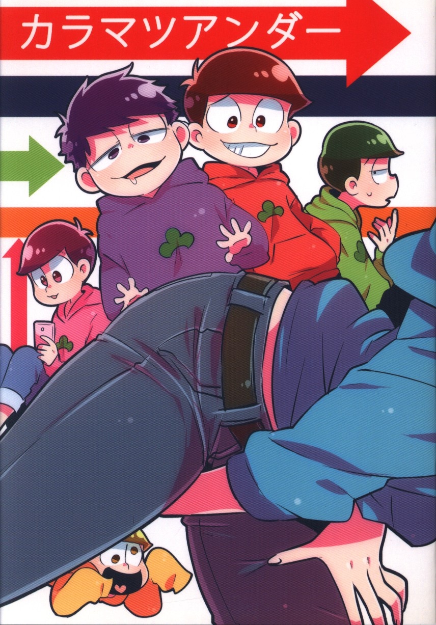 ふぁにぽこまる ふぁに カラマツアンダー おそ松さん まんだらけ Mandarake ふぁにぽこまる ふぁに カラマツアンダー おそ松さん まんだらけ Mandarake