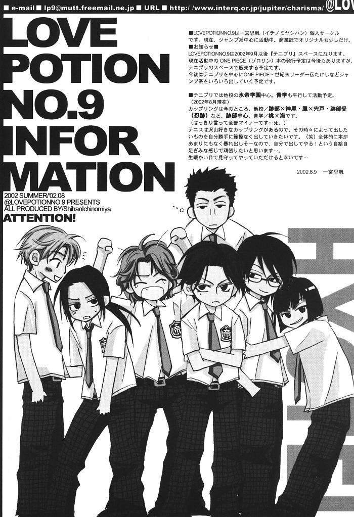 lovepotionno9ichinomiya思帆secretmannerlovesickness