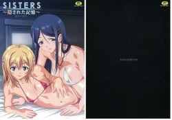 Makino office C 91 new issue ・ bonus book set