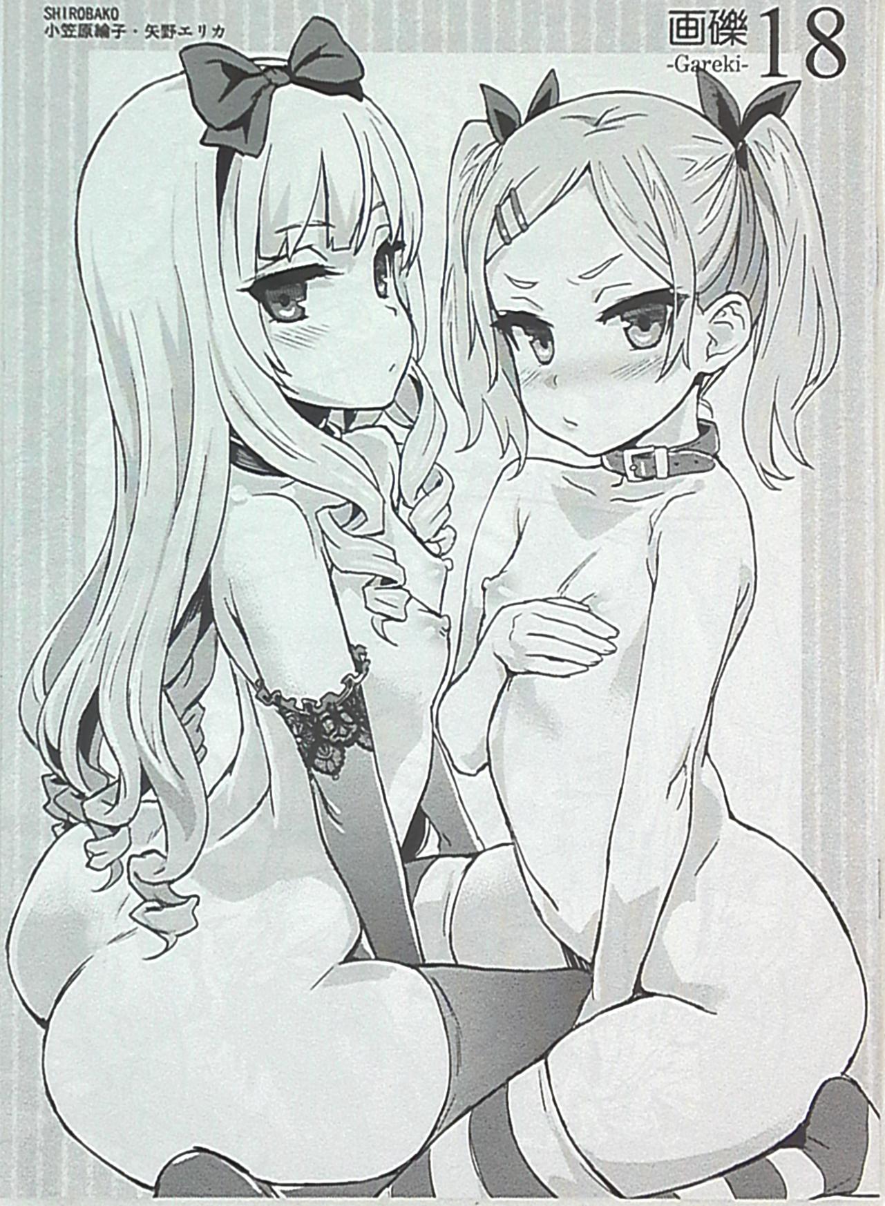 Fatalpulse 朝凪 画礫 18 18 まんだらけ Mandarake Fatalpulse 朝凪 画礫 18 18 まんだらけ Mandarake