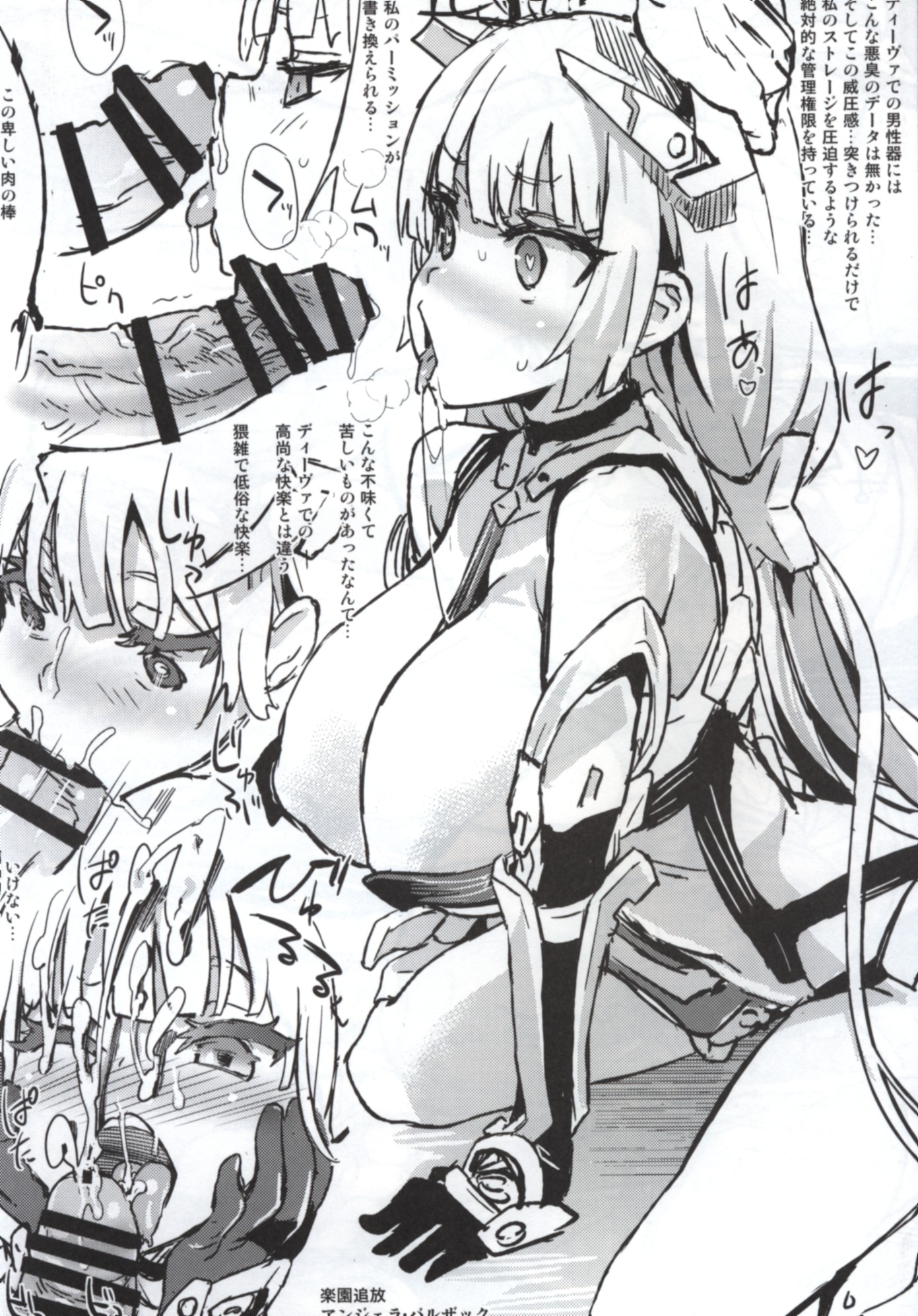 Fatalpulse 朝凪 画礫 18 まんだらけ Mandarake Fatalpulse 朝凪 画礫 18 まんだらけ Mandarake