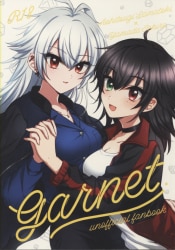アンニュイティッシュ