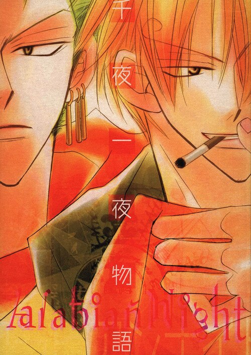 lovepotionno9ichinomiya思帆thousandandonenightsdamaged