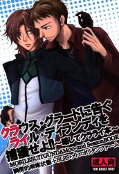 まんだらけ通販 同人 麻痺