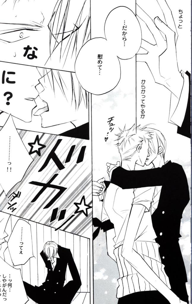 lovepotionno9ichinomiya思帆19s