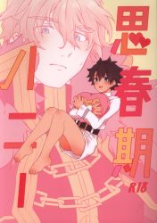Mandarake | amefuku