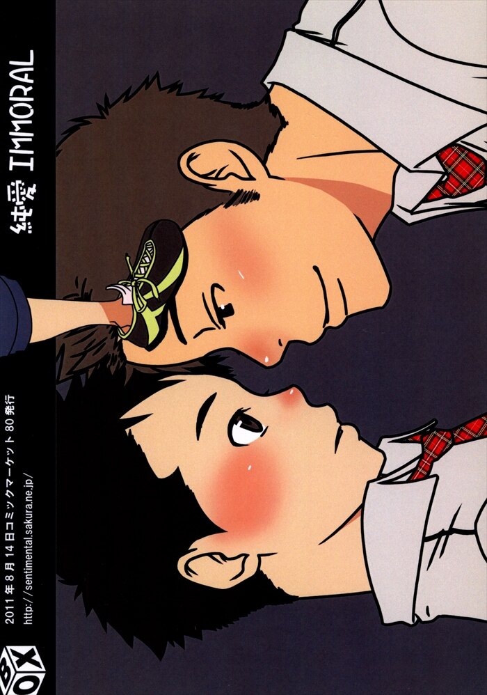 Box 19号 つくも号 純愛immoral まんだらけ Mandarake