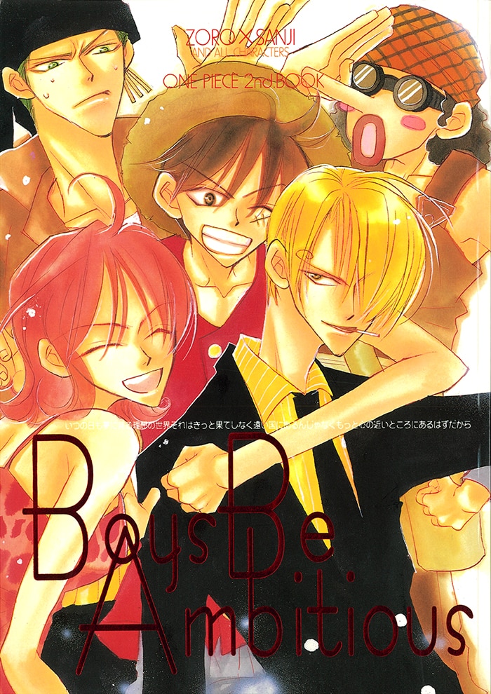 lovepotionno9ichinomiya思帆boysbeambitiouswithdamage