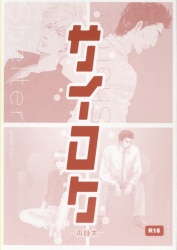Anchorage
