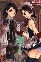 EGOISM (Kasukabe Akira) MANIAC JOB SYSTEM ※ Has Damage
