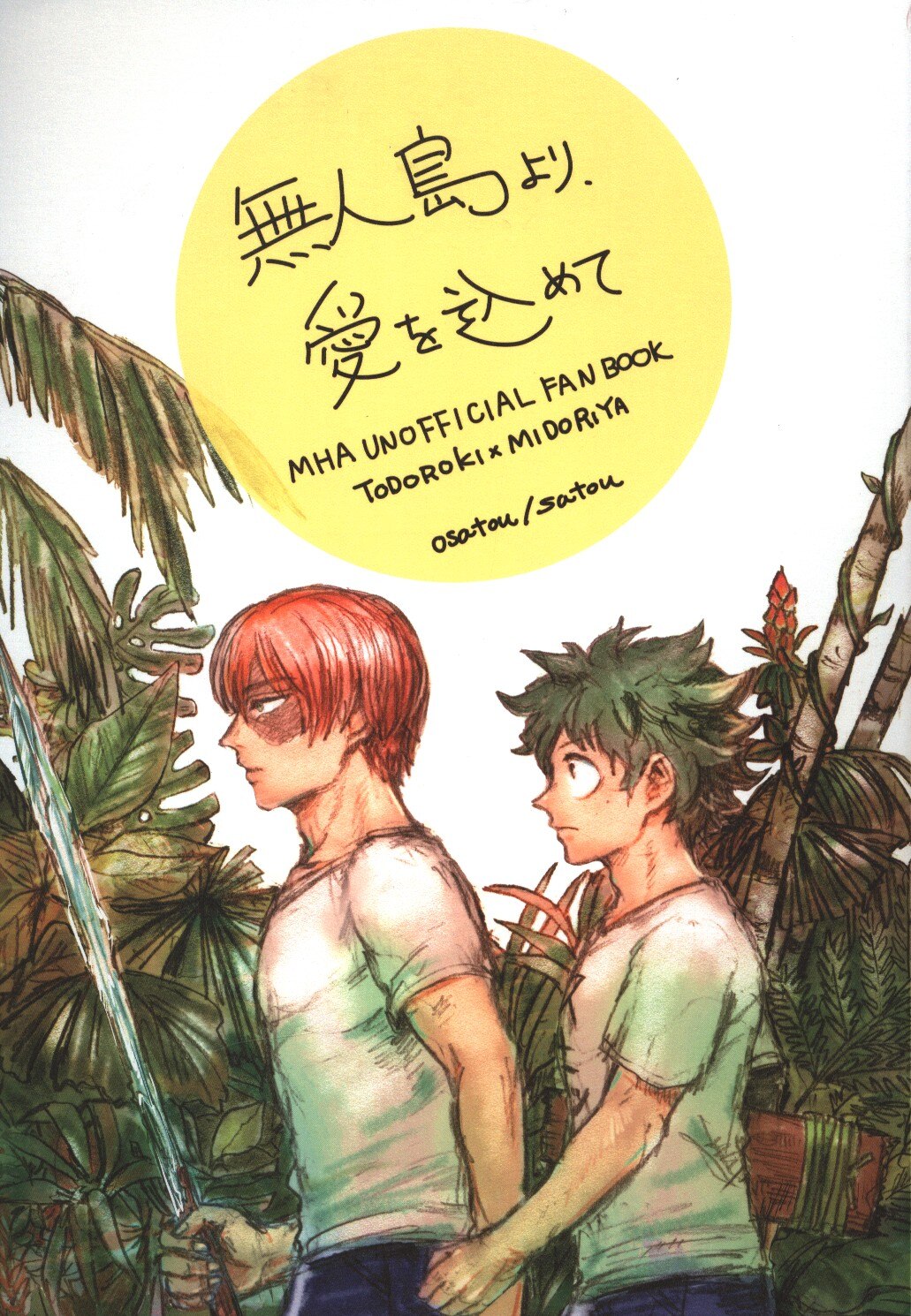 osatou with all your (sugar sugar) love than a deserted island