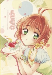 TV Anime Blue Lock Clear File Book 82% OFF - Tokyo Otaku Mode (TOM)