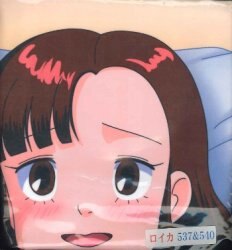 まんだらけ通販 抱き枕 シーツ類 ゲゲゲの鬼太郎