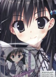 Mandarake 彼女のセイイキ