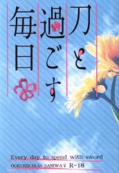 あみぐるみ