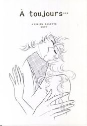 Atelier * ぱれっ 