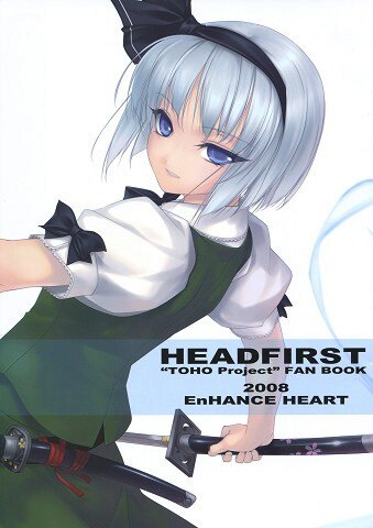 Enhance Heart 六羽田トモエ Headfirst まんだらけ Mandarake