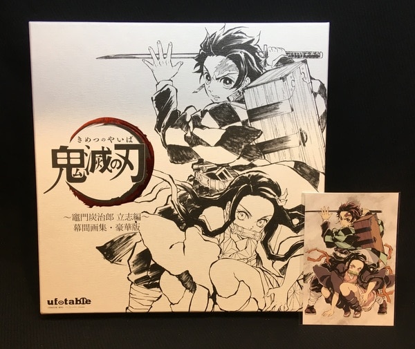 Animated CD Demon Slayer: Kimetsu no Yaiba by Risshi Tanjiro Kamado  Original original soundtrack, Music software