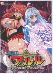 まんだらけ通販 サークル名 ディーゼルマイン